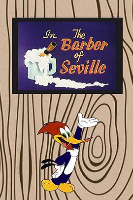 塞维利亚的理发师 The Barber of Seville