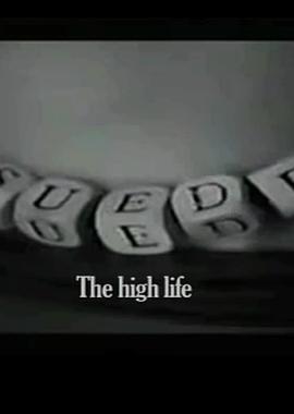 Suede: 浮生如梦 The High Life