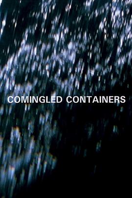 混合容器 Commingled Containers