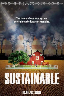 可持续食物 Sustainable