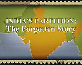 BBC：印巴<span style='color:red'>分</span>治：<span style='color:red'>被</span>遗忘的故事 India's Partition: The Forgotten Story
