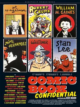 美国漫画史 Comic Book Confidential