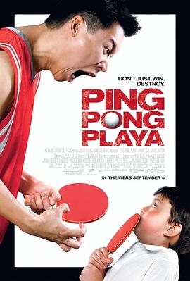 乒乓玩<span style='color:red'>到家</span> Ping Pong Playa