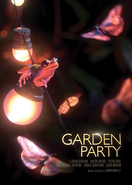 花园派对 Garden Party