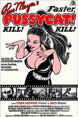 <span style='color:red'>小野</span>猫公路历险记 Faster, Pussycat! Kill! Kill!