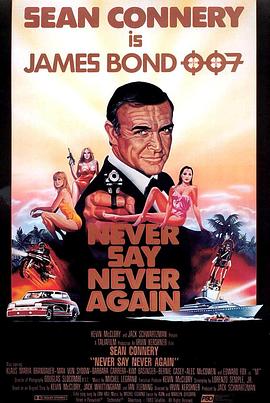 007<span style='color:red'>外传</span>之巡弋飞弹 Never Say Never Again