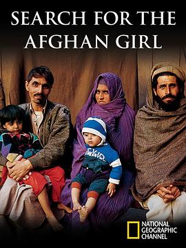 寻找<span style='color:red'>阿</span><span style='color:red'>富</span><span style='color:red'>汗</span>少女 Search for the Afghan Girl