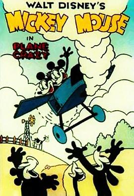 疯狂的飞机 Micky Mouse: <span style='color:red'>Plane</span> Crazy