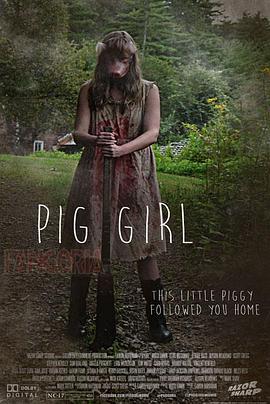 猪女 Pig Girl