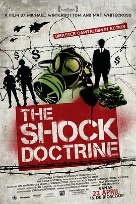 震荡学说 The Shock Doctrine
