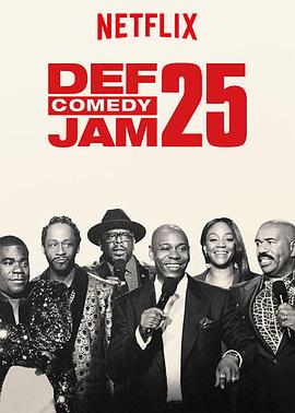 Def喜剧果酱25 Def Comedy Jam 25