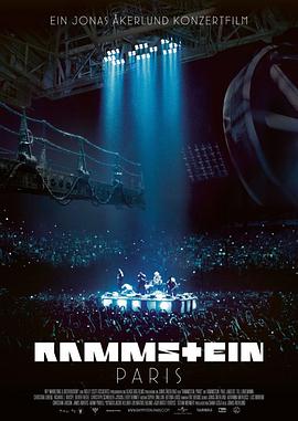战车乐队：巴黎 Rammstein: Paris