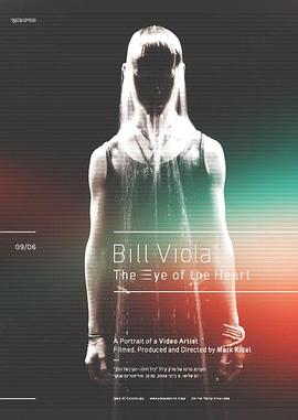 比尔·维奥拉：心的眼睛 Bill Viola: The Eye of the Heart