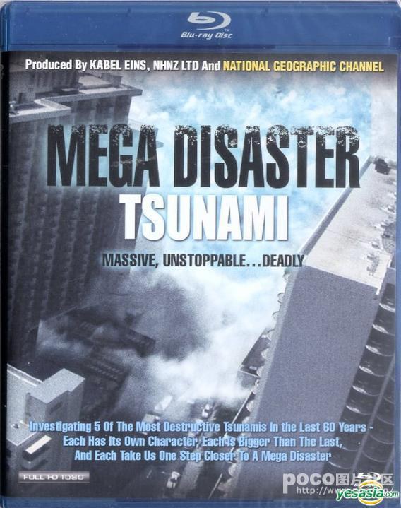 末日的地球：世纪海啸 Mega Disaster: Tsu<span style='color:red'>nami</span>