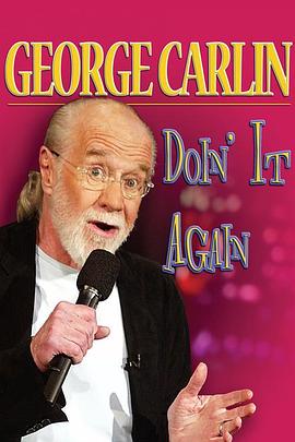 乔治·卡林：<span style='color:red'>再来一次</span> George Carlin: Doin' It Again