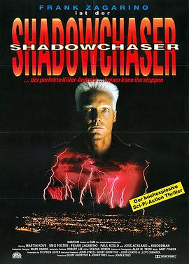 魔鬼猎杀 Shadowchaser