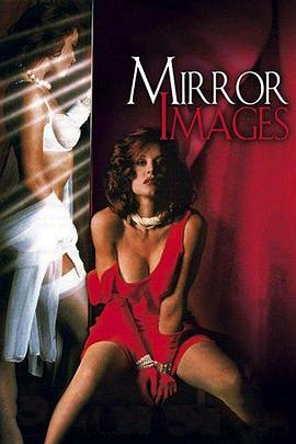 <span style='color:red'>镜</span><span style='color:red'>中</span>佳<span style='color:red'>人</span> Mirror Images
