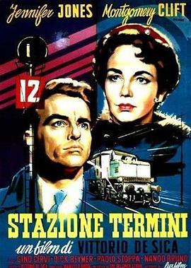 终站 Stazione Termini