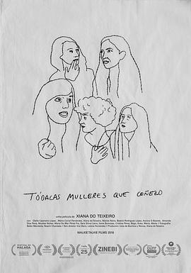 <span style='color:red'>我</span><span style='color:red'>认</span><span style='color:red'>识</span>的所有女人 Tódalas mulleres que coñezo