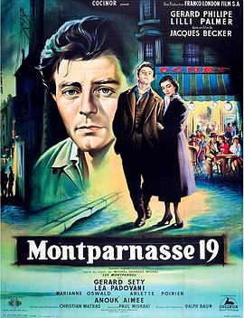 蒙巴尔纳斯19号 Les amants de Montparnasse