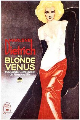 金发维纳斯 Blonde Venus