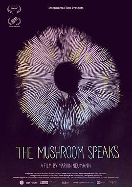 如果蘑菇会说话 The Mushroom Speaks