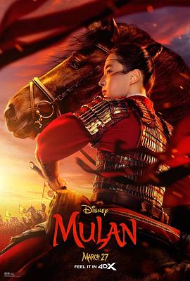 <span style='color:red'>花木兰</span> Mulan