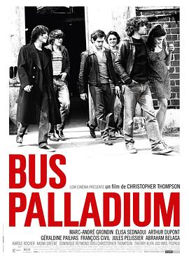 帕拉迪姆大巴 Bus Palladium