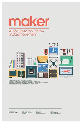 自造世代 <span style='color:red'>Maker</span>: A documentary on the <span style='color:red'>maker</span> movement