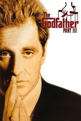 教父3 The Godfather: Part III