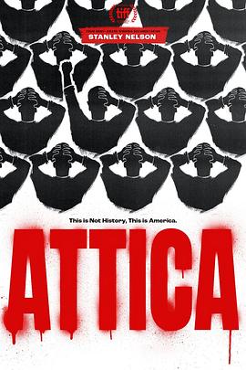 阿提卡 Attica