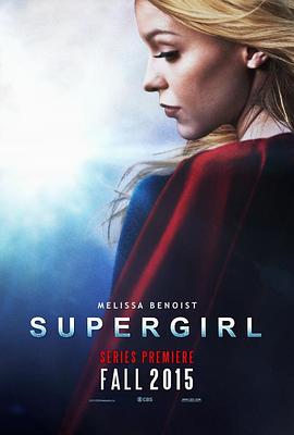 超级少女(试播集) Supergirl Pilot