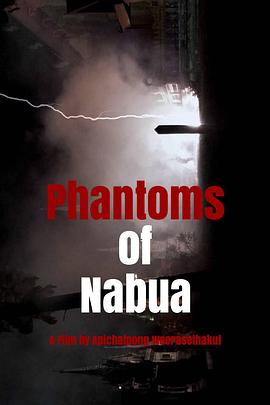 纳布亚魅影 Phantoms of Nabua