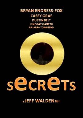 秘密 Secrets