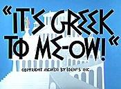 <span style='color:red'>它</span>是希腊喵 It's Greek to Me-ow!