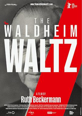 瓦尔德海姆的华尔兹 Waldheims Walzer