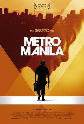 迷失马尼拉 Metro Manila