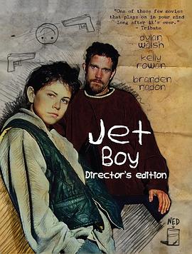 喷气机男孩 Jet Boy