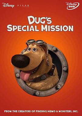 道格的特别任务 Dug's Special Mission