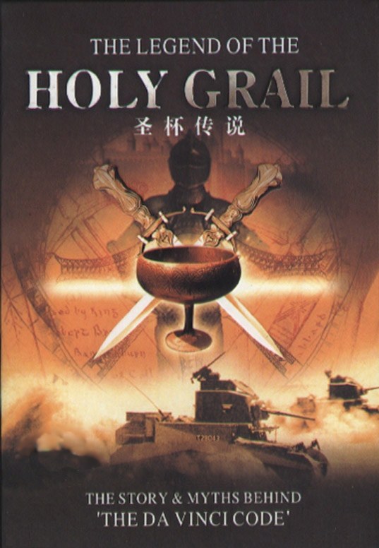 <span style='color:red'>圣杯</span>传说 The Legend Of The Holy Grail