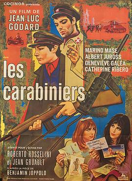 卡宾枪手 Les carabiniers