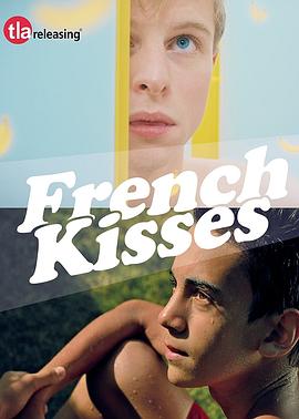 法国之吻 French Kisses