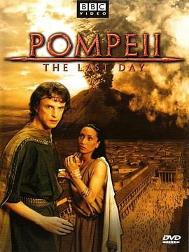 庞贝古城：最后的一天 Pompeii: The Last Day