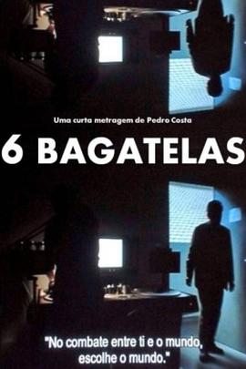 六个无价值的片段 6 Bagatelas