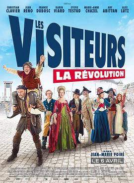 时空急转弯3 Les Visiteurs: La Révolution