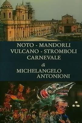 诺托·杏花·火山·斯特龙博利·狂欢节 Noto, M<span style='color:red'>andor</span>li, Vulcano, Stromboli, Carnevale