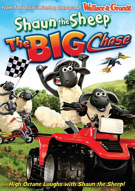 <span style='color:red'>小羊</span>肖恩：大追击 Shaun the Sheep: The Big Chase