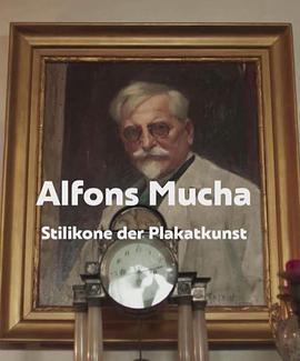 穆夏：新艺术<span style='color:red'>招贴</span>画大师 Alfons Mucha: L'affichiste de l'art nouveau