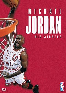 绝对的<span style='color:red'>乔丹</span> Michael Jordan: His Airness