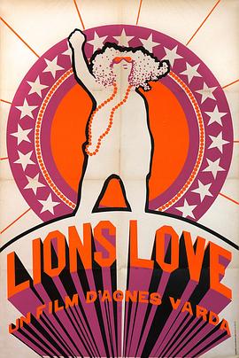 狮子、爱、<span style='color:red'>谎言</span> Lions Love